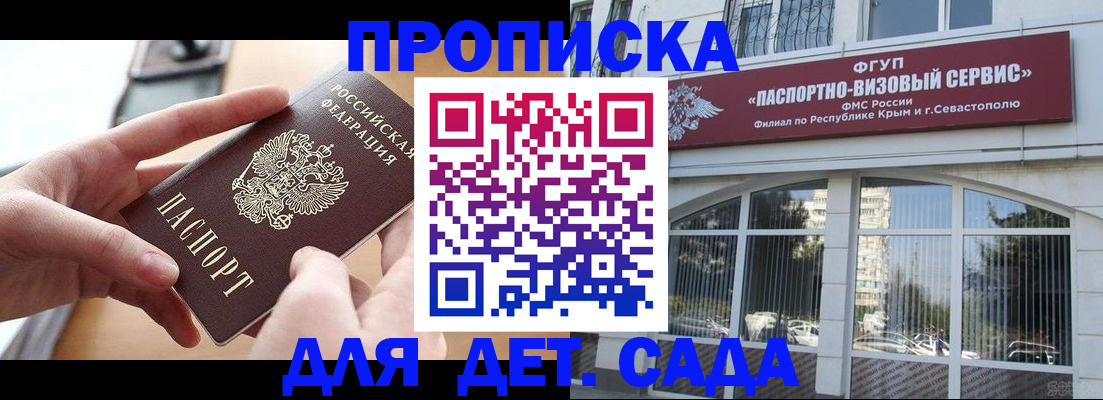 временная регистрация собственник в Нижнем Ломове