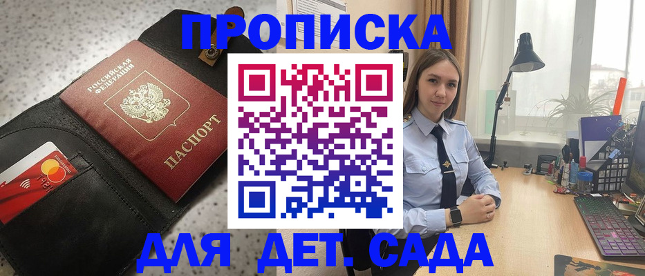 временная регистрация недорого в Нижнем Ломове