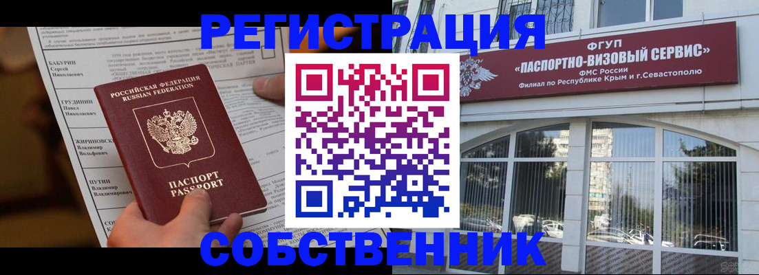 прописка для кредита в Нижнем Ломове