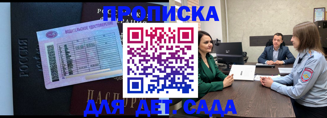 миграционный учет в Нижнем Ломове